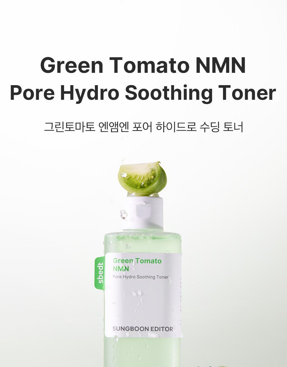 新升級～ 韓國 Sungboon Editor Green Tomato NMN Pore Hydro Soothing Toner 專利綠番茄 X NMN 毛孔保濕舒緩爽膚水 - 350ml