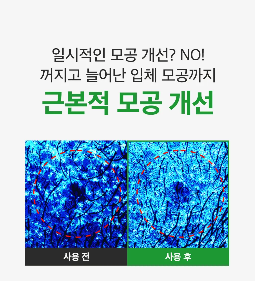 新升級～ 韓國 Sungboon Editor Green Tomato NMN Pore Hydro Soothing Toner 專利綠番茄 X NMN 毛孔保濕舒緩爽膚水 - 350ml