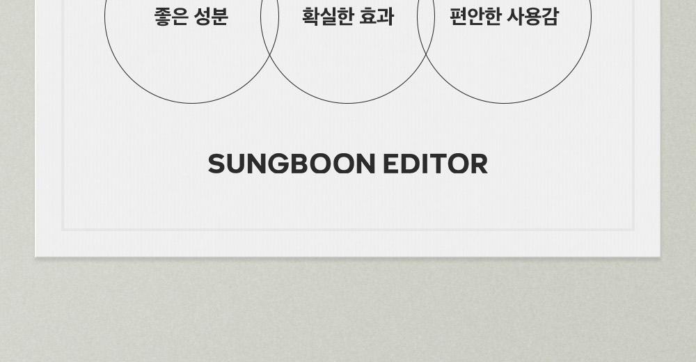 新升級～ 韓國 Sungboon Editor Green Tomato NMN Pore Hydro Soothing Toner 專利綠番茄 X NMN 毛孔保濕舒緩爽膚水 - 350ml