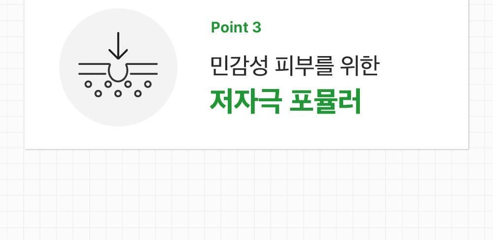 新升級～ 韓國 Sungboon Editor Green Tomato NMN Pore Hydro Soothing Toner 專利綠番茄 X NMN 毛孔保濕舒緩爽膚水 - 350ml