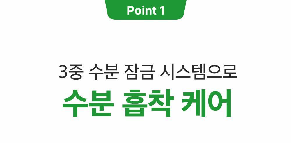 新升級～ 韓國 Sungboon Editor Green Tomato NMN Pore Hydro Soothing Toner 專利綠番茄 X NMN 毛孔保濕舒緩爽膚水 - 350ml