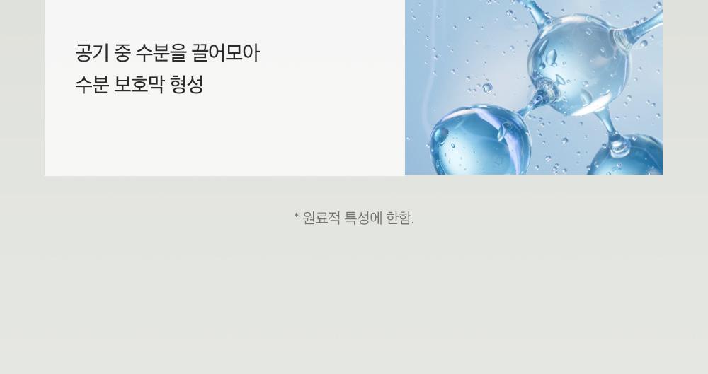 新升級～ 韓國 Sungboon Editor Green Tomato NMN Pore Hydro Soothing Toner 專利綠番茄 X NMN 毛孔保濕舒緩爽膚水 - 350ml