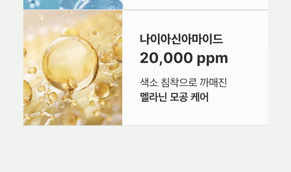 新升級～ 韓國 Sungboon Editor Green Tomato NMN Pore Hydro Soothing Toner 專利綠番茄 X NMN 毛孔保濕舒緩爽膚水 - 350ml