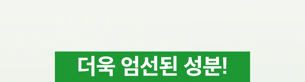 新升級～ 韓國 Sungboon Editor Green Tomato NMN Pore Hydro Soothing Toner 專利綠番茄 X NMN 毛孔保濕舒緩爽膚水 - 350ml