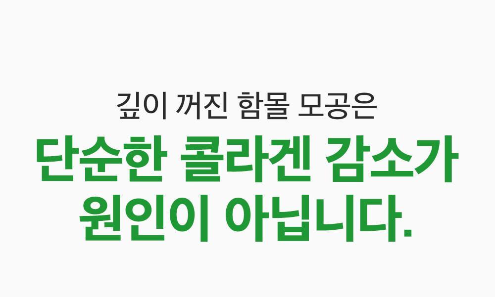 新升級～ 韓國 Sungboon Editor Green Tomato NMN Pore Hydro Soothing Toner 專利綠番茄 X NMN 毛孔保濕舒緩爽膚水 - 350ml