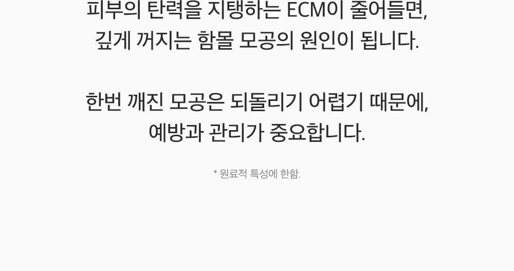 新升級～ 韓國 Sungboon Editor Green Tomato NMN Pore Hydro Soothing Toner 專利綠番茄 X NMN 毛孔保濕舒緩爽膚水 - 350ml