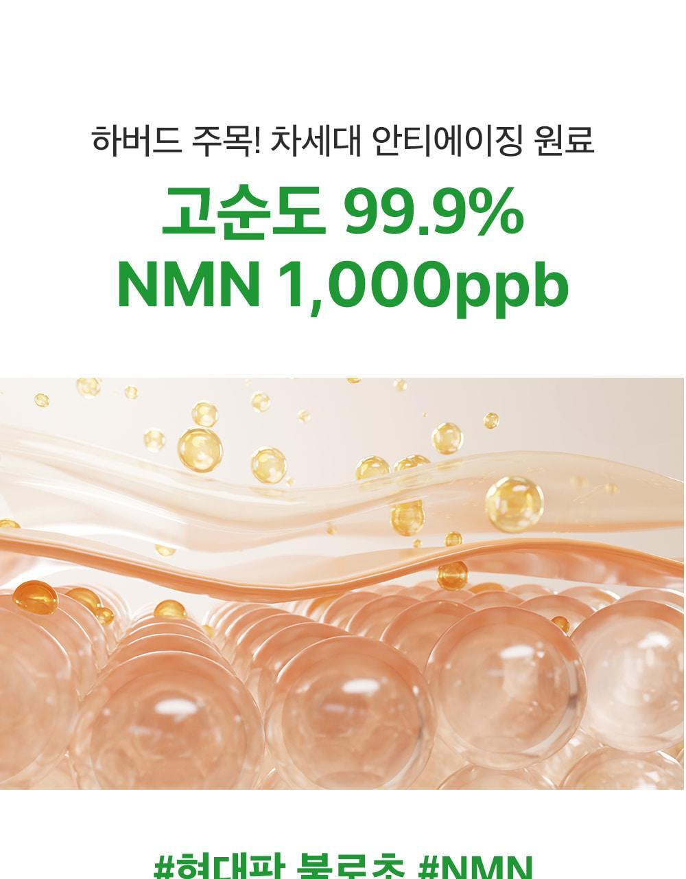 新升級～ 韓國 Sungboon Editor Green Tomato NMN Pore Hydro Soothing Toner 專利綠番茄 X NMN 毛孔保濕舒緩爽膚水 - 350ml