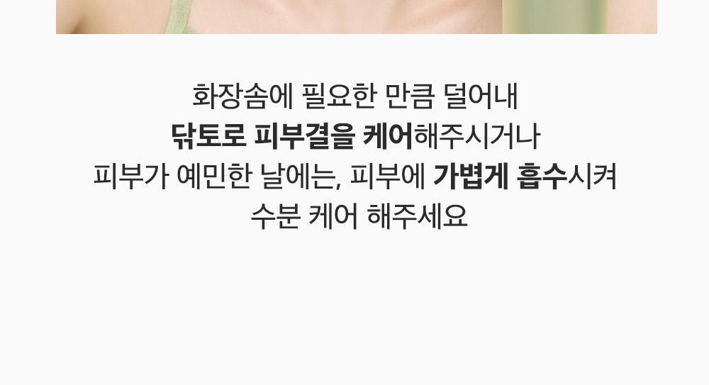 新升級～ 韓國 Sungboon Editor Green Tomato NMN Pore Hydro Soothing Toner 專利綠番茄 X NMN 毛孔保濕舒緩爽膚水 - 350ml