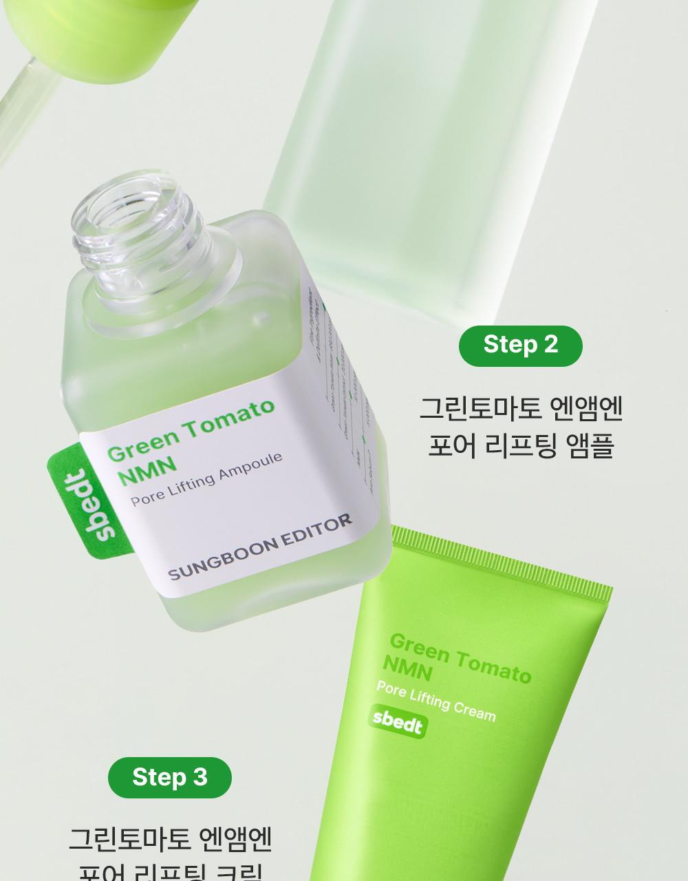 新升級～ 韓國 Sungboon Editor Green Tomato NMN Pore Hydro Soothing Toner 專利綠番茄 X NMN 毛孔保濕舒緩爽膚水 - 350ml