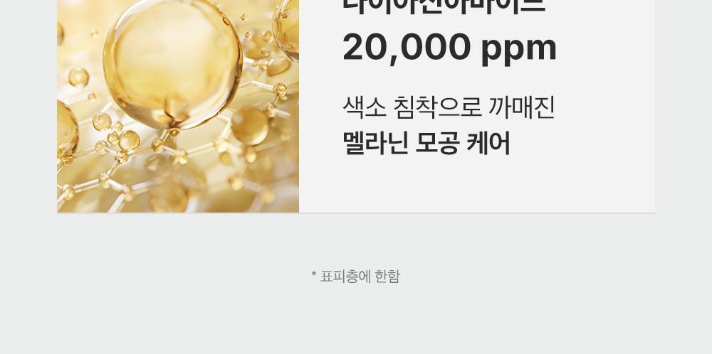 新升級35倍+綠番茄～韓國 Sungboon Editor Green Tomato NMN Pore Lifting Ampoule 專利綠番茄 X NMN 收毛孔緊緻拉提安瓶精華 - 40ml