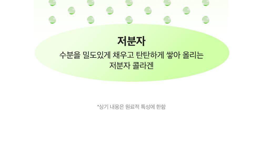 新升級35倍+綠番茄～韓國 Sungboon Editor Green Tomato NMN Pore Lifting Ampoule 專利綠番茄 X NMN 收毛孔緊緻拉提安瓶精華 - 40ml