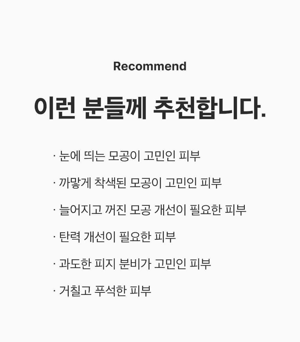 新升級35倍+綠番茄～韓國 Sungboon Editor Green Tomato NMN Pore Lifting Ampoule 專利綠番茄 X NMN 收毛孔緊緻拉提安瓶精華 - 40ml