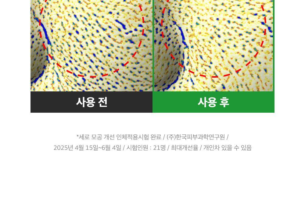 新升級35倍+綠番茄～韓國 Sungboon Editor Green Tomato NMN Pore Lifting Ampoule 專利綠番茄 X NMN 收毛孔緊緻拉提安瓶精華 - 40ml