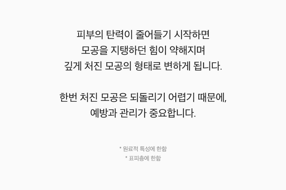 新升級~韓國 Sungboon Editor Green Tomato NMN Pore Lifting Ampoule Mask 專利綠番茄 X NMN緊緻收毛孔安瓶精華面膜 1盒10片裝 - 2種選擇