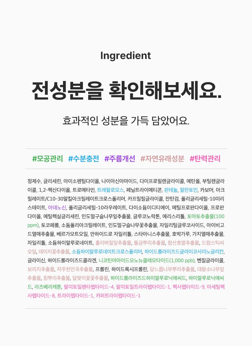 新升級~韓國 Sungboon Editor Green Tomato NMN Pore Lifting Ampoule Mask 專利綠番茄 X NMN緊緻收毛孔安瓶精華面膜 1盒10片裝 - 2種選擇