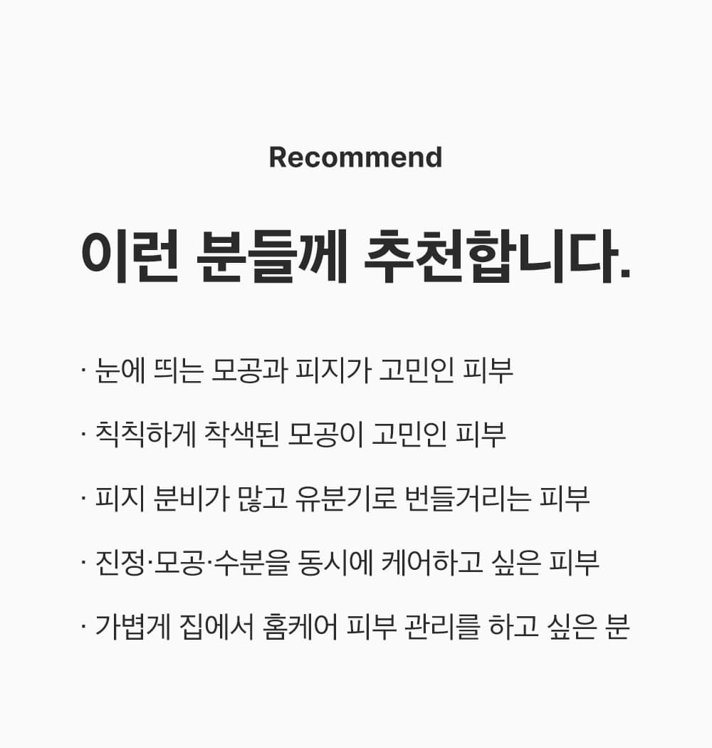 新升級~韓國 Sungboon Editor Green Tomato NMN Pore Lifting Ampoule Mask 專利綠番茄 X NMN緊緻收毛孔安瓶精華面膜 1盒10片裝 - 2種選擇