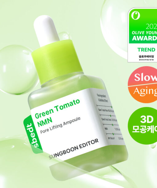 新升級35倍+綠番茄～韓國 Sungboon Editor Green Tomato NMN Pore Lifting Ampoule 專利綠番茄 X NMN 收毛孔緊緻拉提安瓶精華 - 40ml