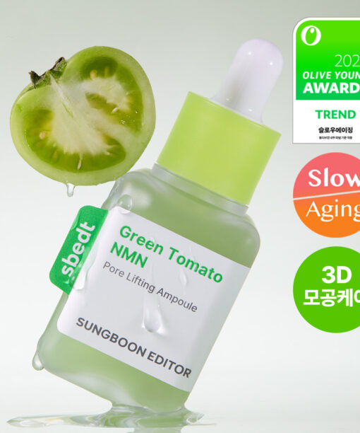 新升級35倍+綠番茄～韓國 Sungboon Editor Green Tomato NMN Pore Lifting Ampoule 專利綠番茄 X NMN 收毛孔緊緻拉提安瓶精華 - 40ml