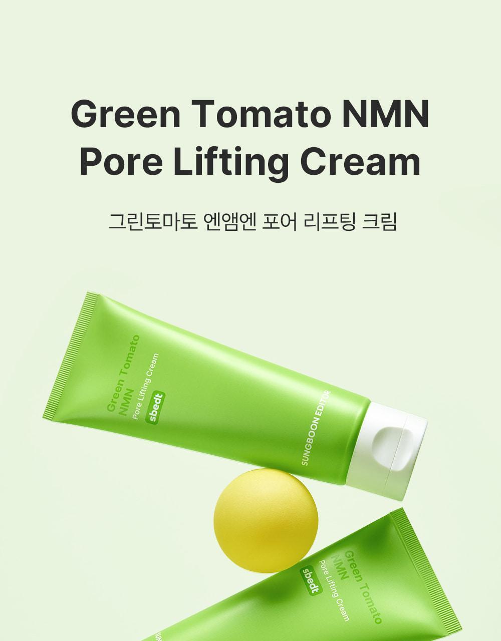 韓國 Sungboon Editor Green Tomato NMN Pore Lifting Cream 專利綠番茄💚 NMN 3D 立體緊緻毛孔面霜 - 50ml