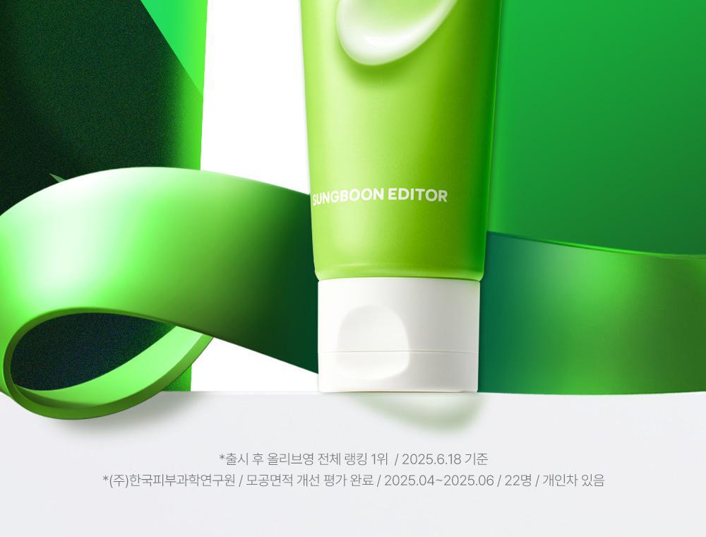 韓國 Sungboon Editor Green Tomato NMN Pore Lifting Cream 專利綠番茄💚 NMN 3D 立體緊緻毛孔面霜 - 50ml