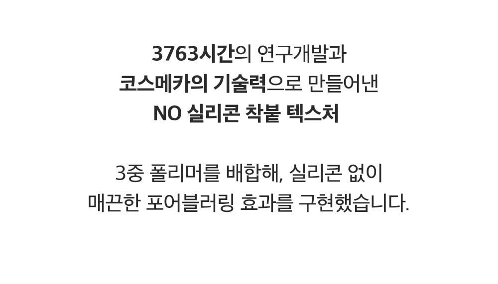 韓國 Sungboon Editor Green Tomato NMN Pore Lifting Cream 專利綠番茄💚 NMN 3D 立體緊緻毛孔面霜 - 50ml