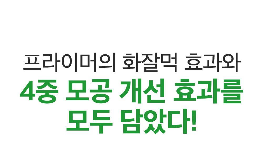 韓國 Sungboon Editor Green Tomato NMN Pore Lifting Cream 專利綠番茄💚 NMN 3D 立體緊緻毛孔面霜 - 50ml