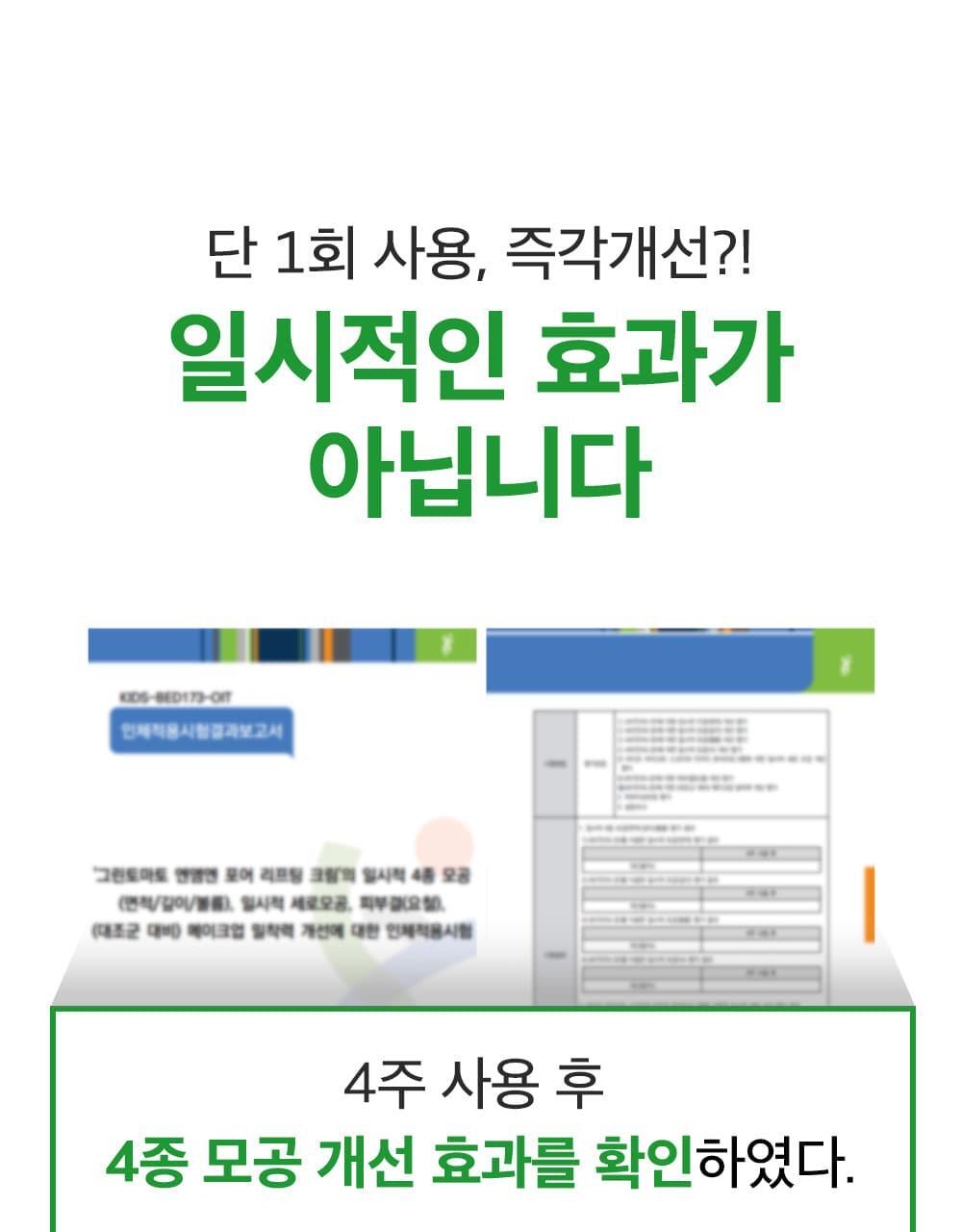 韓國 Sungboon Editor Green Tomato NMN Pore Lifting Cream 專利綠番茄💚 NMN 3D 立體緊緻毛孔面霜 - 50ml