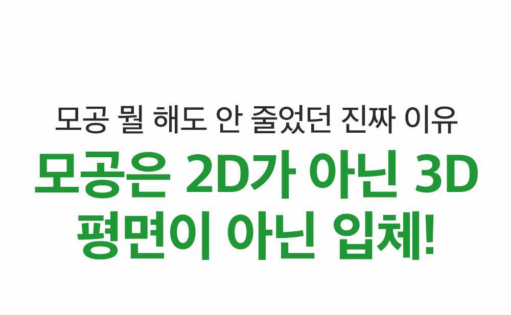 韓國 Sungboon Editor Green Tomato NMN Pore Lifting Cream 專利綠番茄💚 NMN 3D 立體緊緻毛孔面霜 - 50ml