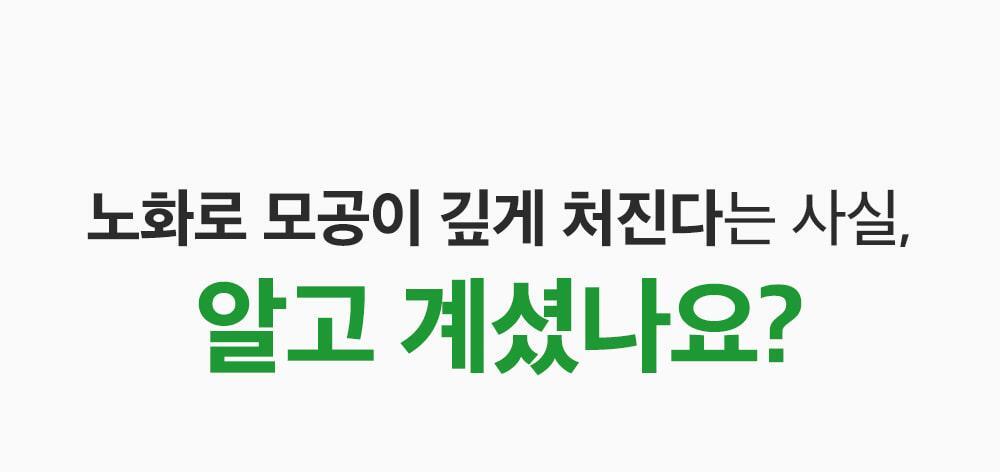 韓國 Sungboon Editor Green Tomato NMN Pore Lifting Cream 專利綠番茄💚 NMN 3D 立體緊緻毛孔面霜 - 50ml