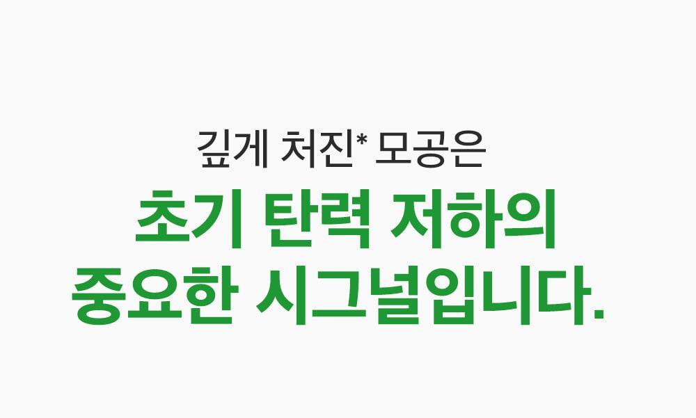 韓國 Sungboon Editor Green Tomato NMN Pore Lifting Cream 專利綠番茄💚 NMN 3D 立體緊緻毛孔面霜 - 50ml