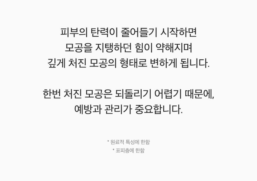 韓國 Sungboon Editor Green Tomato NMN Pore Lifting Cream 專利綠番茄💚 NMN 3D 立體緊緻毛孔面霜 - 50ml