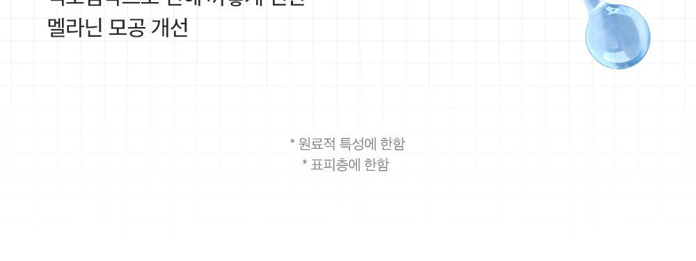 韓國 Sungboon Editor Green Tomato NMN Pore Lifting Cream 專利綠番茄💚 NMN 3D 立體緊緻毛孔面霜 - 50ml