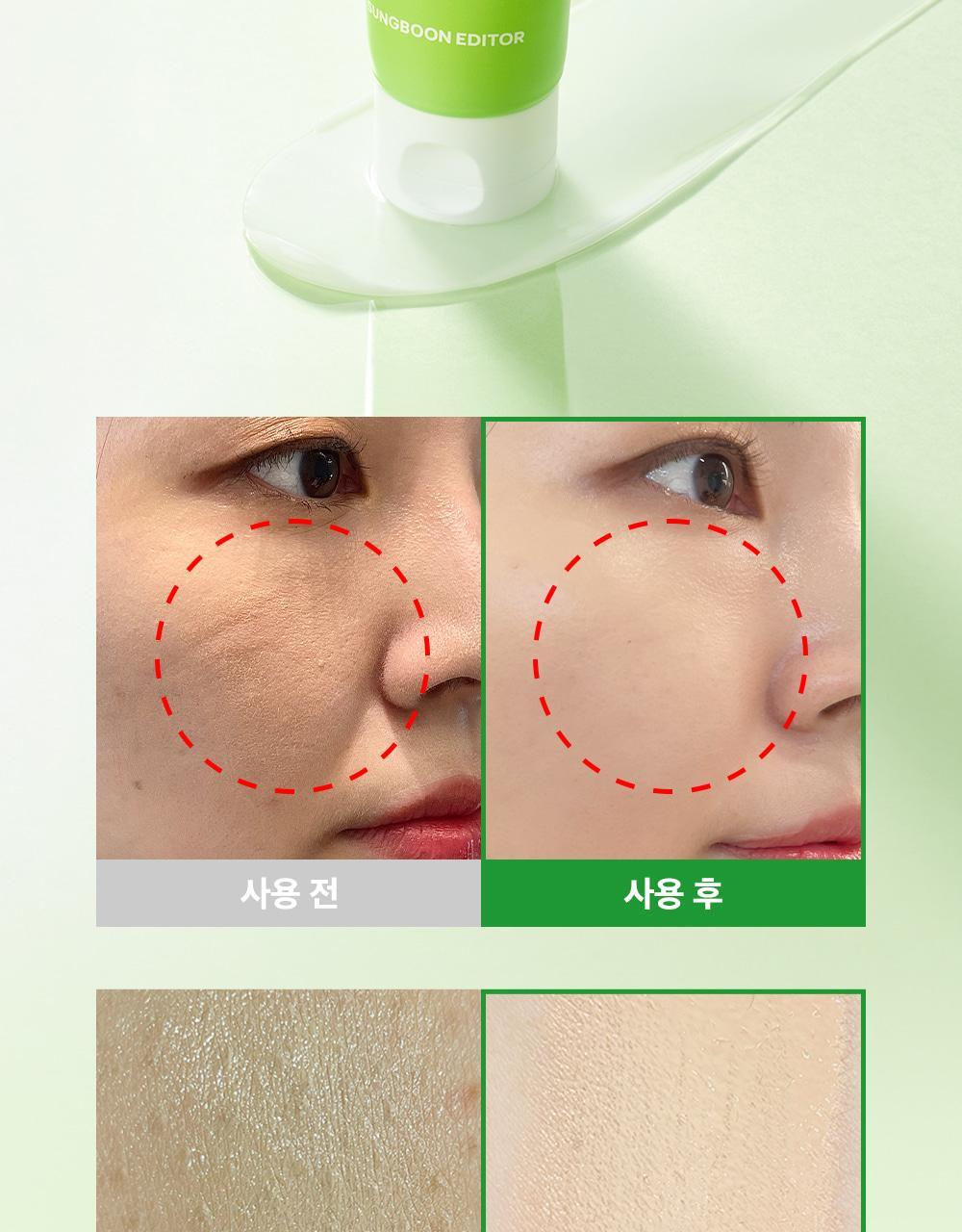 韓國 Sungboon Editor Green Tomato NMN Pore Lifting Cream 專利綠番茄💚 NMN 3D 立體緊緻毛孔面霜 - 50ml