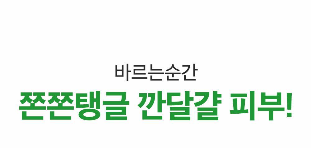 韓國 Sungboon Editor Green Tomato NMN Pore Lifting Cream 專利綠番茄💚 NMN 3D 立體緊緻毛孔面霜 - 50ml