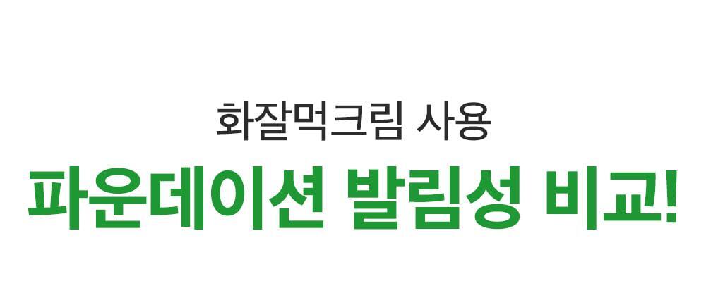 韓國 Sungboon Editor Green Tomato NMN Pore Lifting Cream 專利綠番茄💚 NMN 3D 立體緊緻毛孔面霜 - 50ml