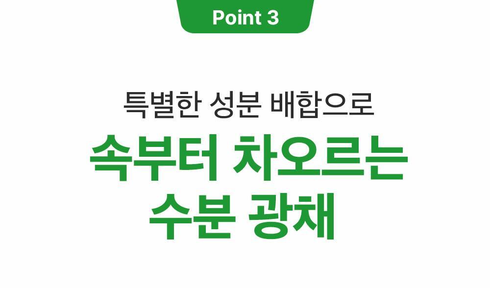 韓國 Sungboon Editor Green Tomato NMN Pore Lifting Cream 專利綠番茄💚 NMN 3D 立體緊緻毛孔面霜 - 50ml