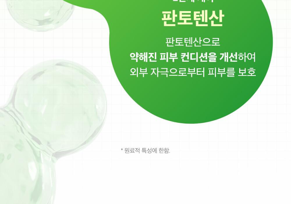 韓國 Sungboon Editor Green Tomato NMN Pore Lifting Cream 專利綠番茄💚 NMN 3D 立體緊緻毛孔面霜 - 50ml