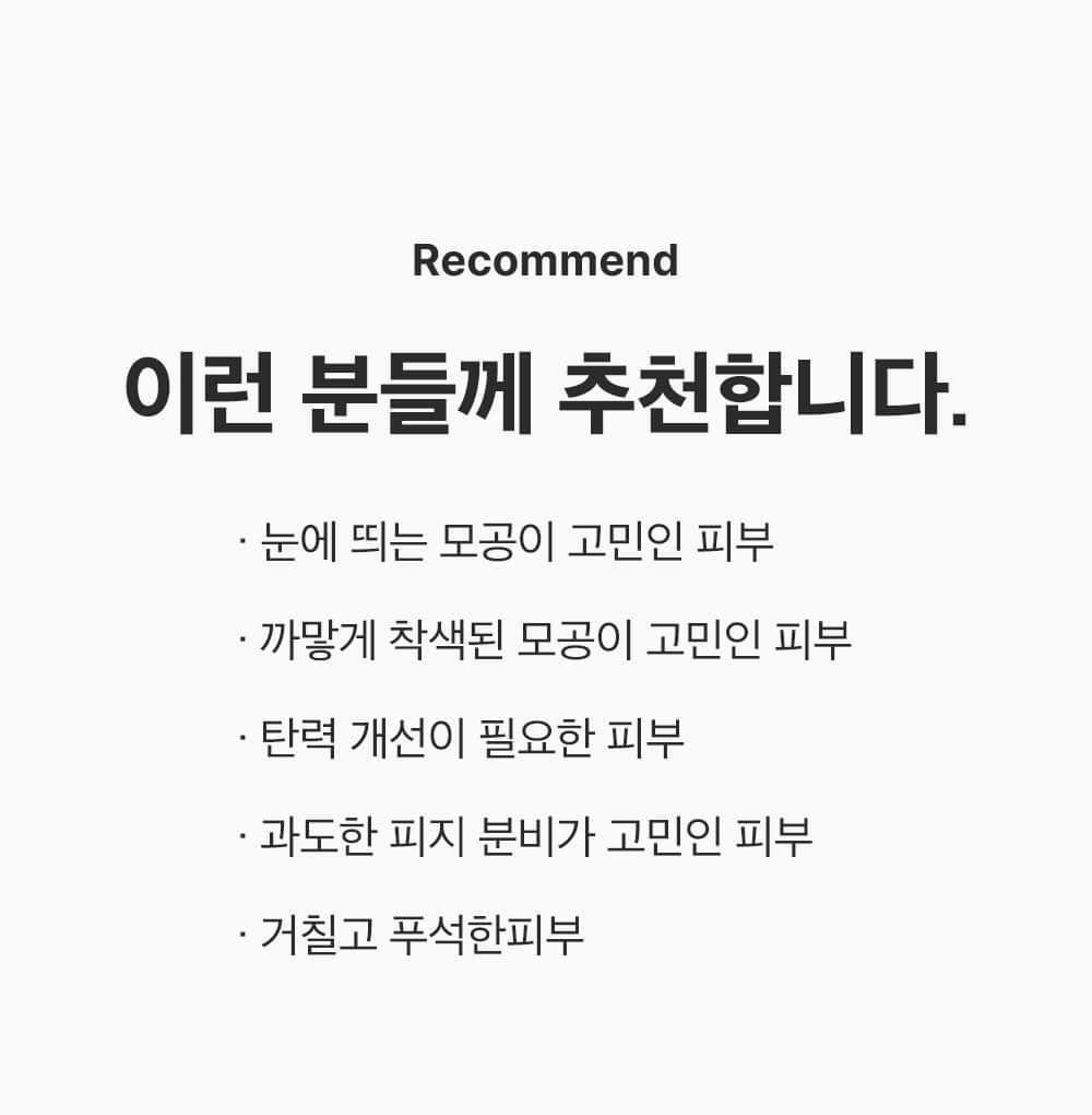 韓國 Sungboon Editor Green Tomato NMN Pore Lifting Cream 專利綠番茄💚 NMN 3D 立體緊緻毛孔面霜 - 50ml