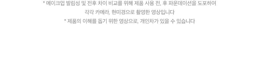 韓國 Sungboon Editor Green Tomato NMN Pore Lifting Cream 專利綠番茄💚 NMN 3D 立體緊緻毛孔面霜 - 50ml