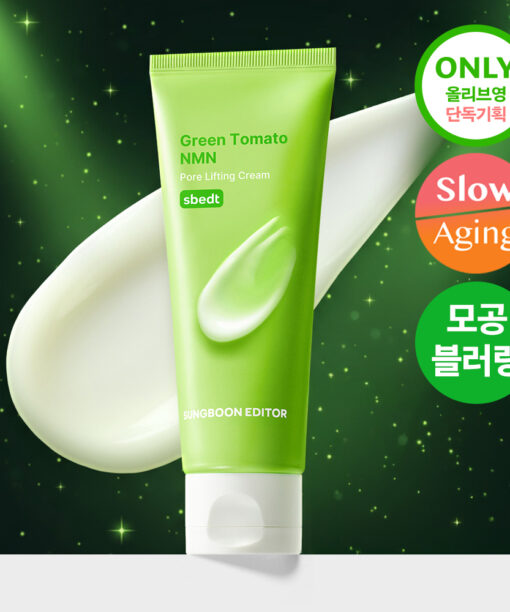 韓國 Sungboon Editor Green Tomato NMN Pore Lifting Cream 專利綠番茄💚 NMN 3D 立體緊緻毛孔面霜 - 50ml