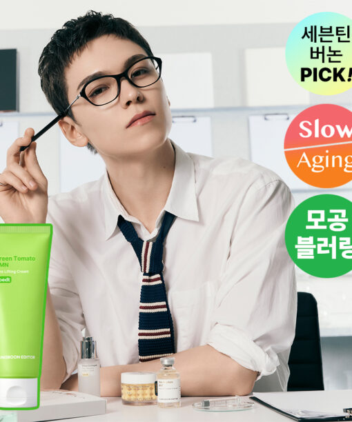 韓國 Sungboon Editor Green Tomato NMN Pore Lifting Cream 專利綠番茄💚 NMN 3D 立體緊緻毛孔面霜 - 50ml