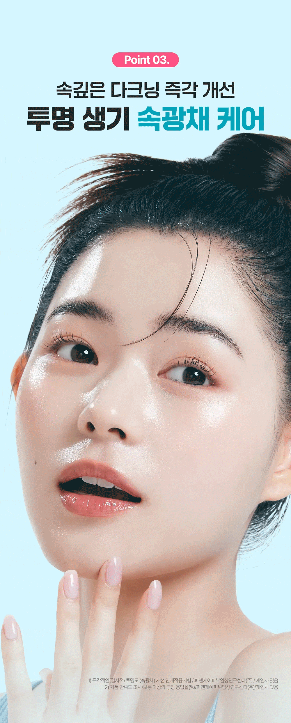 韓國 Wellage Hyper PDRN One Day Kit 高濃度 10% PDRN 一日活化修復精華膠囊 - 7日用