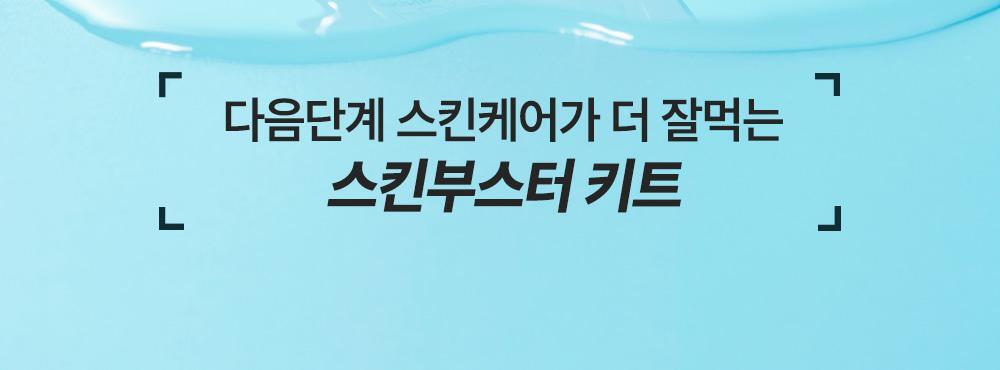 韓國 Wellage Hyper PDRN One Day Kit 高濃度 10% PDRN 一日活化修復精華膠囊 - 7日用