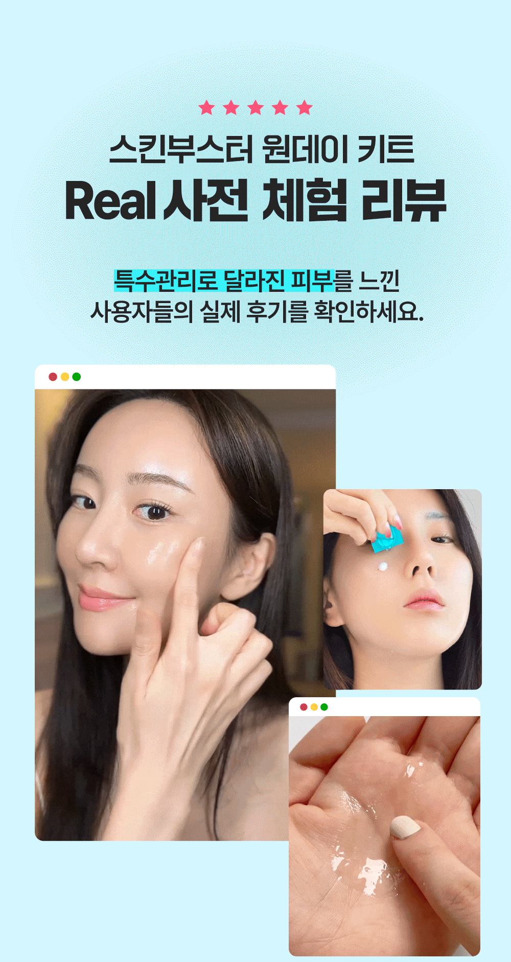 韓國 Wellage Hyper PDRN One Day Kit 高濃度 10% PDRN 一日活化修復精華膠囊 - 7日用