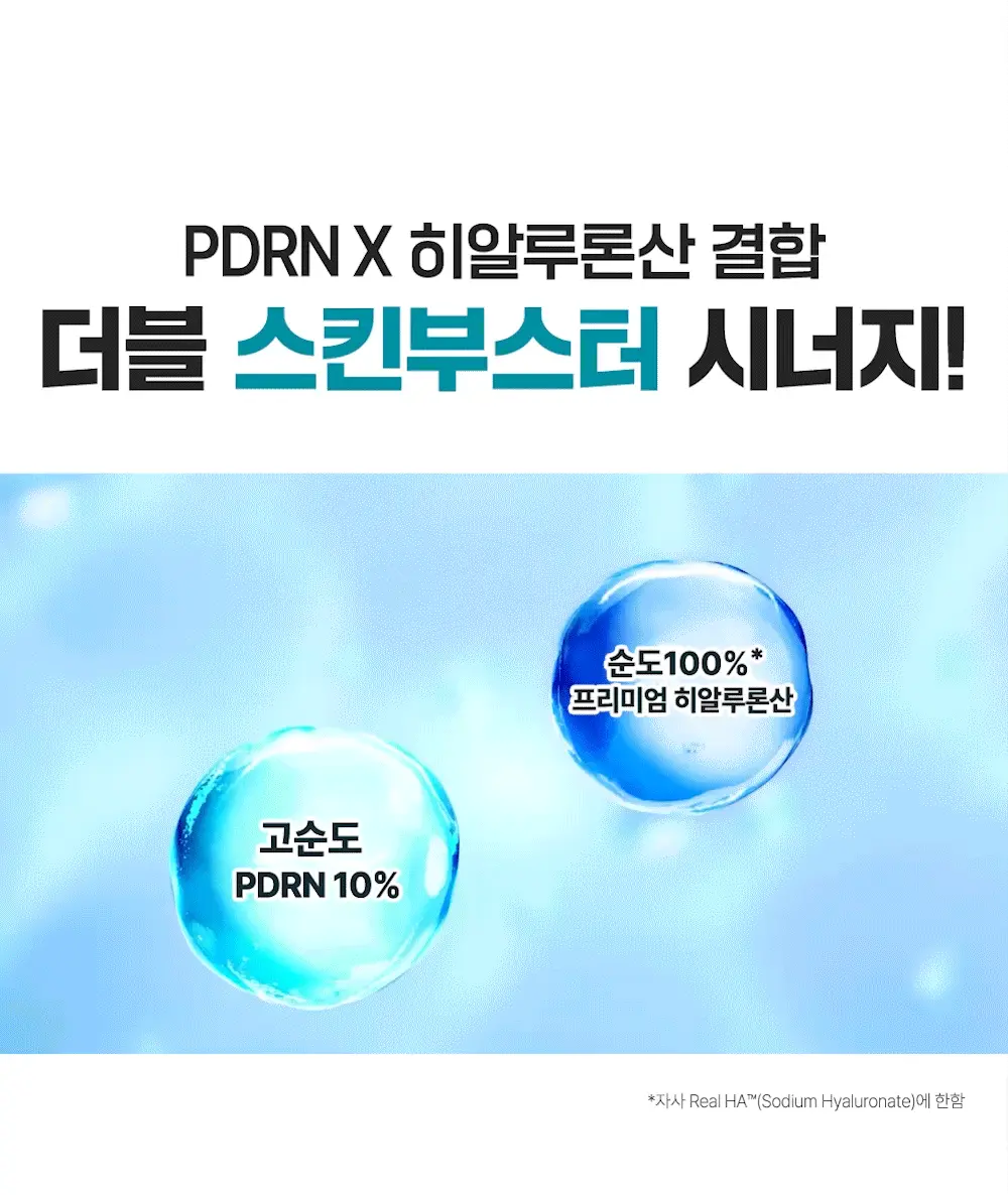 韓國 Wellage Hyper PDRN One Day Kit 高濃度 10% PDRN 一日活化修復精華膠囊 - 7日用