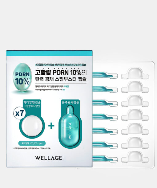韓國 Wellage Hyper PDRN One Day Kit 高濃度 10% PDRN 一日活化修復精華膠囊 - 7日用