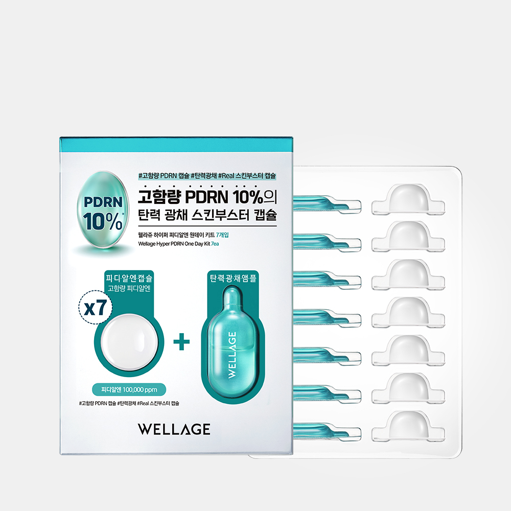 韓國 Wellage Hyper PDRN One Day Kit 高濃度 10% PDRN 一日活化修復精華膠囊 - 7日用 韓國 Wellage Hyper PDRN One Day Kit 高濃度 10% PDRN 一日活化修復精華膠囊 - 7日用