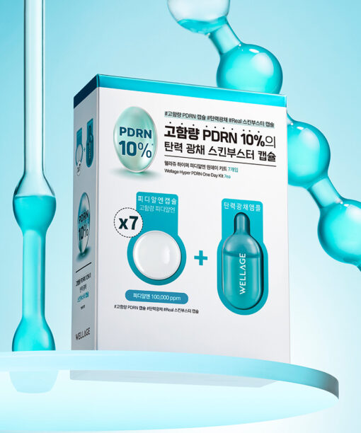 韓國 Wellage Hyper PDRN One Day Kit 高濃度 10% PDRN 一日活化修復精華膠囊 - 7日用
