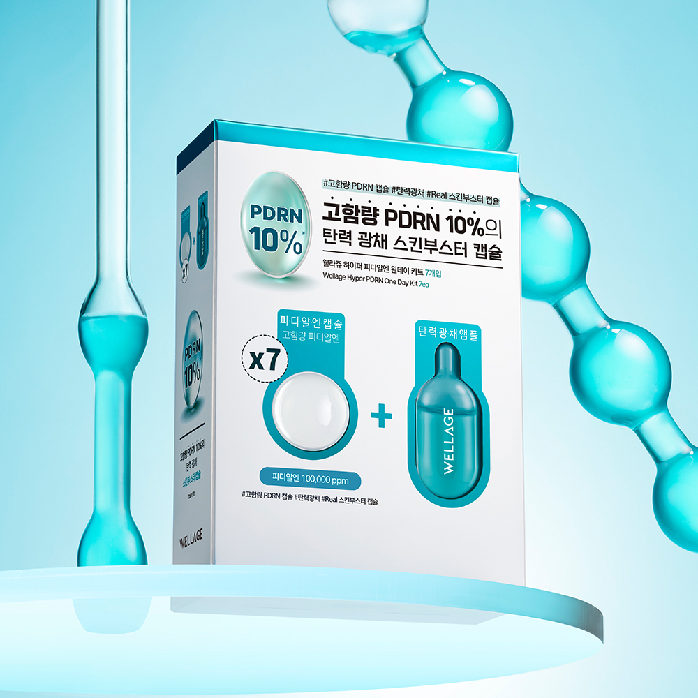 韓國 Wellage Hyper PDRN One Day Kit 高濃度 10% PDRN 一日活化修復精華膠囊 - 7日用 韓國 Wellage Hyper PDRN One Day Kit 高濃度 10% PDRN 一日活化修復精華膠囊 - 7日用