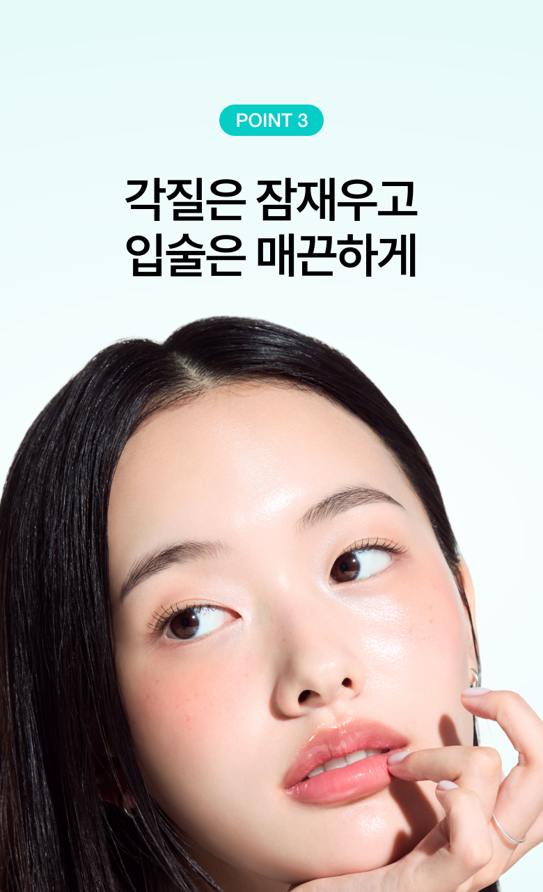 【OY限量1+1 SET】韓國 ANUA PDRN Lip Serum PDRN 鮭魚PDRN X 透明質酸 X 膠原蛋白豐盈潤唇精華 - 2種選擇